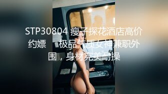 黏黏团子兔 NO.051 绫华的小憩