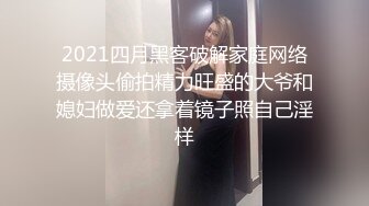 2024.2.4【酒店偷拍】满足不了可爱女友，大哥用手指，漂亮小少妇主动掰开舔穴