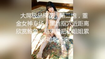 星空传媒XKVP003冷艳女教师惨遭学渣强奸