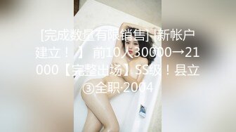 想不到竟然发现女儿在认真做这种事