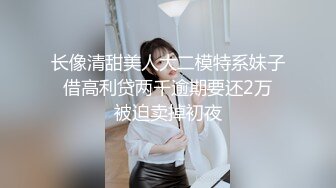 【精品性爱泄密】外站精品流出??极品骚逼反差婊Dilapye个人自慰SHOW及与男友啪啪视频10V