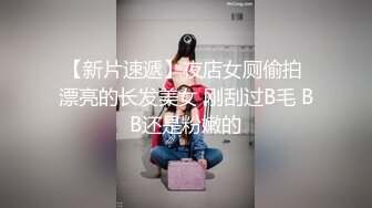 爆机少女 喵小吉 两人cosplay最新流出 头戴蓝红假发身穿粉色古装 从零开始的女体盛宴