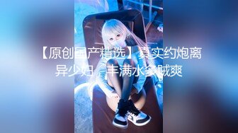 星空无限传媒 XKTC063 被长腿美女的美脚夹住疯狂榨精 泡泡