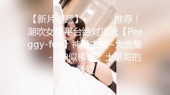  黑客破解上帝视角偷拍 眼镜哥和年轻美少妇玩69啪啪啪