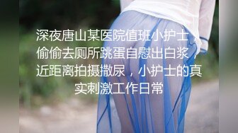 自录无水~七彩直播几个重口味玩B主播，超大号道具自慰~玩子宫~各类水果塞B【67V】 (43)