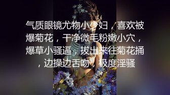 单身女老板真骚，留下公司小哥激情啪啪伺候她，从桌子上干到椅子上再到沙发床上，揉奶玩逼口交舔穴，各种草