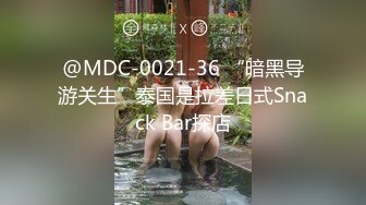  房东儿子浴室窗帘洞中偷窥 美女租客洗澡平时高冷学姐洗澡不带眼镜的样子原来这么美下面毛毛真多