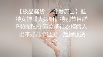 女子SPA养生馆《私处保健偷拍》两个来做推油满足性欲望的少妇逼毛较浓密的那位淫水特别多