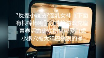 正宗校花学妹下海【苏琦儿】清纯粉嫩~小美女舔鸡巴~粉逼大秀~被无套啪啪口爆【24V】  (21)