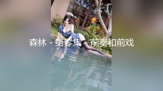 【新片速遞】  ❤️❤️G奶女神【幼猫】极品天然美乳蜜桃臀~炮友无套约啪~射1身