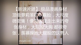 91龟头哥圈养极品嫩女友，大屁股蜂腰白皙小母狗【奶茶】日常各种啪啪口交足交自拍，反差女乖巧听话怎么玩都可以 (8)