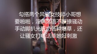 《重磅✅推荐》极限公众场所露出❤️无敌反差小母狗 狗婷,推特19岁女儿奴,各种人前露出户外啪3P群P公园打炮极品蛮腰肥臀反差母狗婷 各种人前露出户外啪3 (6)