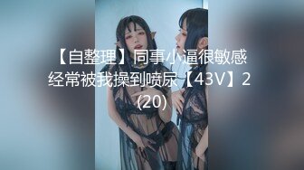 [2DF2] 旅游约炮白嫩骚浪少妇宾馆啪啪打炮 抗操够骚真带劲 -[BT种子]