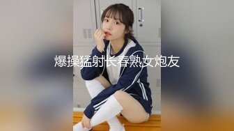 露脸【妹妹女子会所】养生馆老板娘偷拍4位女顾客~私密SPA