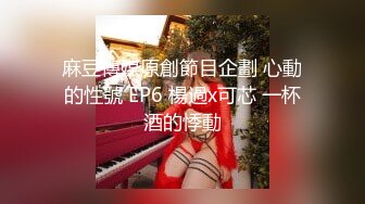 网上疯传网红兔兔《6W一晚女主》的不雅视频事件-1