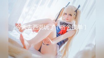 [2DF2] 【探花队长小虎】第一场精致美乳 骑乘小腰肢挺会扭动 2[BT种子]