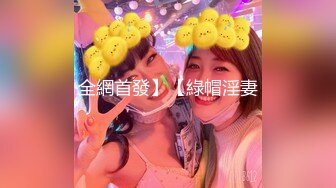 香艳女神【想陪你不止一天】户外口爆无套车震~无套操喷满脸~黑牛抠逼自慰【83V】  (9)