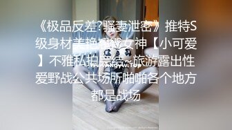 绝美乳型！一调戏球都不看了，可约、可开发多人