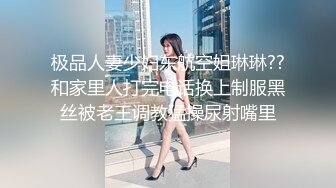 STP17941 大战眼镜妹，粉乳嫩穴无套抽插，经典抱摔各种拖拽狂干真野蛮