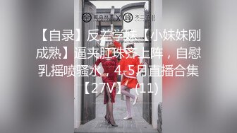 哥哥你别动妹妹全自动 小女友上位骑乘啪啪打桩技术真不错 体力也好 鸡吧都不带扶的 滋溜一下就进去了 无套内射