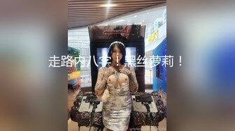 【痞痞黑】原来的换妻极品探花~日常生活，无套啪啪，逼粉毛少，皮肤白，让人魂牵梦绕的尤物 (1)