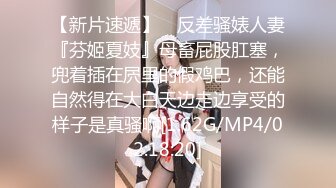 《最新流出露出女神》极品大长腿苗条身材阴钉骚妻【金秘书】私拍，公园露出裸体做饭被金主后入穿情趣逛街淫水流了一内裤 (6)