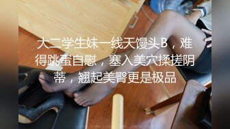 南宁长鸡吧干喷偷情人妻