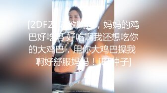 ⚫️⚫️顶级网红传说对决！OF公子哥33万粉大神【信义】约炮JVID巨乳模特【绮绮】酒吧厕所搞一发，回家继续搞一共6发，对白搞笑淫荡2