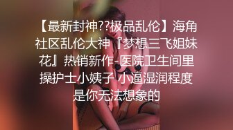 3p淫妻如此之骚