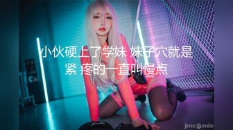 国产AV 精东影业 JD015 销售美女的成功之路