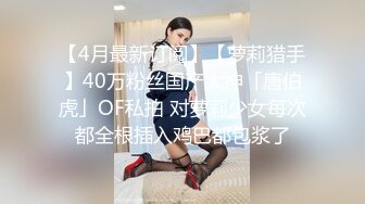 AI换脸视频】李沁 美女老师被坏学生欺负