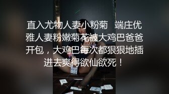 “别蹭了 你再不进来我让别人来了”小姐姐没忍住 我忍住了 你们忍得住