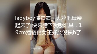 2024年7月新作，推特人气女神，【前女友礼酱】，前男友拍第三视角，让大鸡巴学长猛干