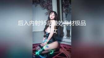 ❤️床上母狗超骚榨精女神骑乘扭动，各种姿势无套爆操内射，掐脖辱骂沦为母狗，屁眼骚逼双插 口暴 骚叫不止