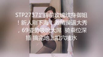 超极品身材清纯小仙女被大肉棒站立后入筷子般美腿又细又长 轻轻一操就像被捅穿了一样 戴着眼罩 也挡不住颜值