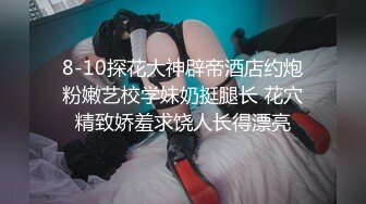 《最新购买精品分享》好多人求购的黑GIRL最顶双人第20期，高颜极品翘臀长腿姐妹花各种透明情趣抹油露毛露逼骚舞挑逗 (4)