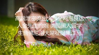 【新片速遞】【皮衣极品美乳外围】脱掉衣服露奶子，眼镜小哥很喜欢 ，屁股垫上枕头拨开内裤舔，抹上精油骑上来磨屌，抓着奶子后入猛顶