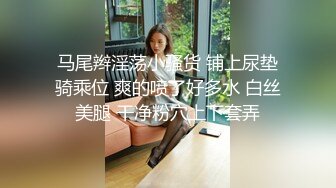 ❤️清新纯欲少女❤️双马尾小可爱被大屌疯狂抽插，超极品白嫩身材 筷子般的美腿 小屁股紧实又翘挺 活力四射！