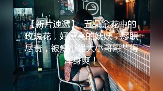 【酒店偷拍实录】初恋脸极品温柔女神生理期刚过就挨操1