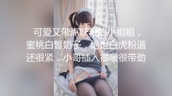 【新片速遞】【最强寸止❤️游戏挑战】让你的鸡巴跟着节奏撸起来 撸管指令射精控制 女王中文音声调教M男 痴女地狱篇 高清720P原版 