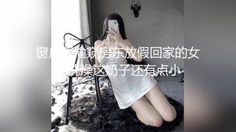 星空传媒 XKYP008 女室友的秘密▌中条爱莉▌无套内射清冷御姐 高潮连连尽情享受性爱 进口逼爽