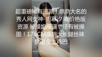 【新片速遞】   商场女厕近距离偷窥牛仔裤少妇的小黑鲍