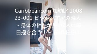 超級絲襪控180大長腿女神▌蘋果▌我的室友 第四篇 賞花2開檔黑絲再邀單男 濕嫩小穴采精爆射