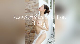 同城约操良家熟女（完整版三部已上传简-介a-pp）