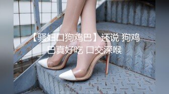 《稀缺震撼流出》举牌圈反差婊露脸小姐姐考研美女，几位土豪合资定制私拍，宿舍搔首弄姿满嘴骚话自摸私密处展示