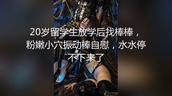 长发颜值妹子全裸自慰，道具插穴特写粉穴，水水很多