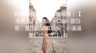 约了两个妹子留下牛仔裙妹子，沙发调情一番穿上透视装，口交摸逼上位骑乘抽插