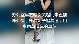 《台湾情侣泄密》美女职员和男上司之间的秘密 被有心人曝光