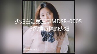 《贵在真实反差淫妻》露脸才是王道！推特网黄淫乱骚妻【吴小仙儿】私拍，绿帽癖老公找单男3P性爱内射露出相当精彩 (15)