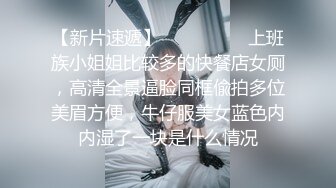 大家闺秀-秀气小妖-洛洛：性感辣妹风，握起仙女棒邀你一起来撸 张嘴吃妖液！